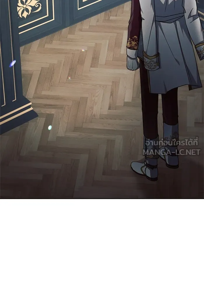 แอชสตาร์ต ตอนที่ 16 รูปที่ 132