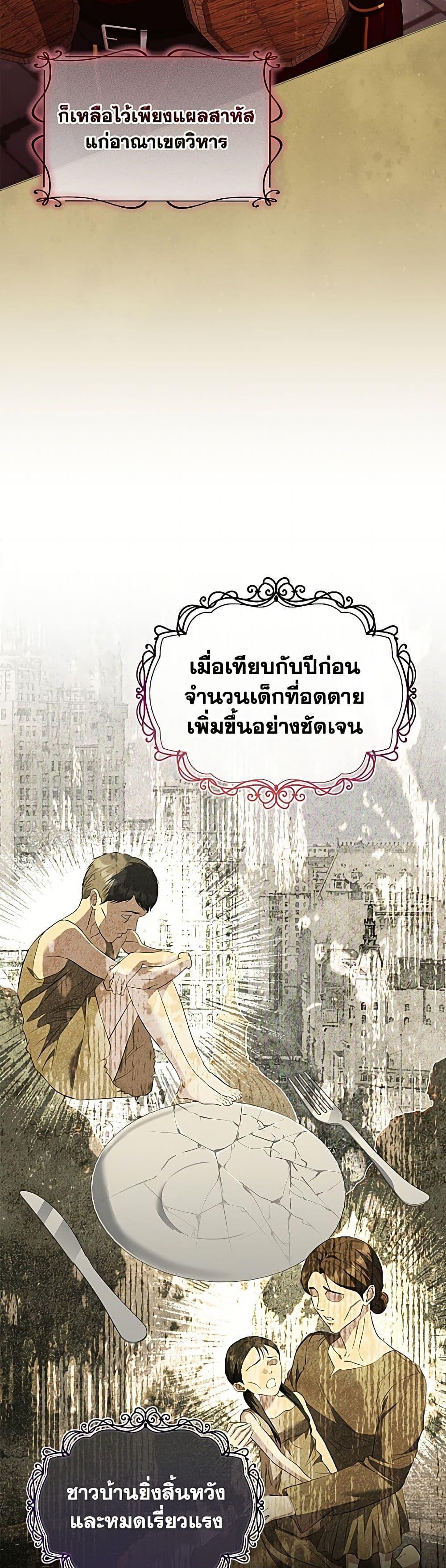 Manga-lc-com อ่านมังงะ อ่านการ์ตูน ออนไลน์ ฟรี My Evil Husband Is Obsessed With the Wrong Person ตอนที่ 1 2 3 4 5 6 7 8 9 10 11 12 13 14 ฟรี ไม่มีโฆษณา Manga-lc - อ่าน มังงะ อ่าน การ์ตูน ออนไลน์ อ่านมังงะ ฟรี