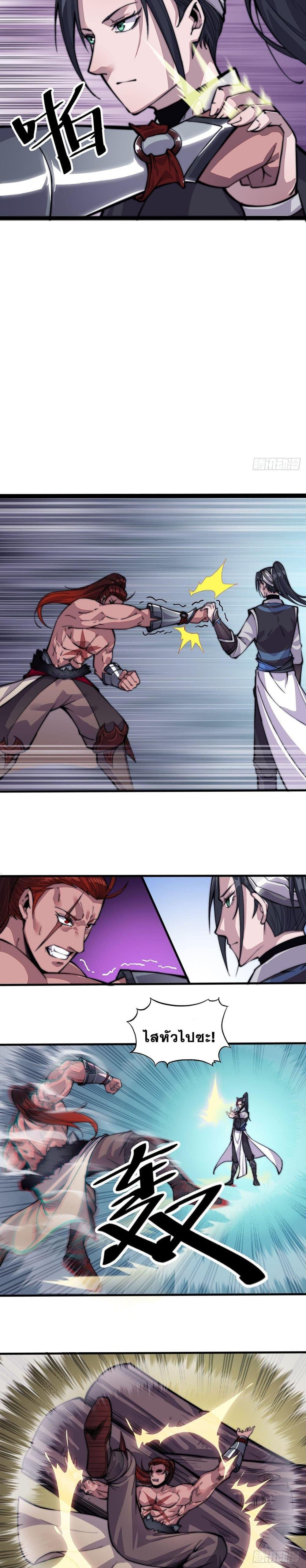 Manga-lc-com อ่านมังงะ อ่านการ์ตูน ออนไลน์ ฟรี It Starts With A Mountain ตอนที่ 1 2 3 4 5 6 7 8 9 10 11 12 13 14 ฟรี ไม่มีโฆษณา Manga-lc - อ่าน มังงะ อ่าน การ์ตูน ออนไลน์ อ่านมังงะ ฟรี