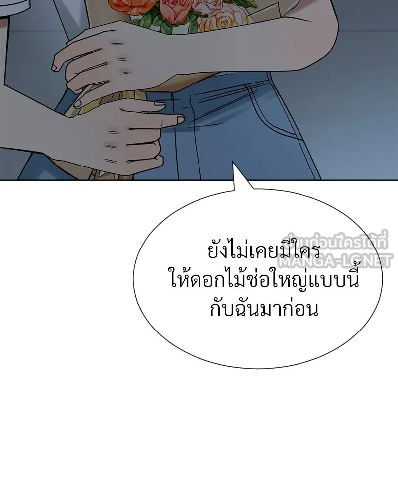 Level One Dreamersbrผู้ชนะรักนี้ต้องเป็น ตอนที่ 29 รูปที่ 120