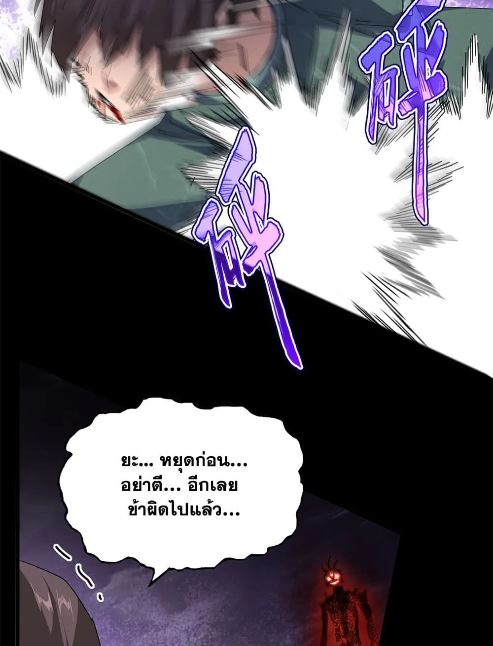 Manga-lc-com อ่านมังงะ อ่านการ์ตูน ออนไลน์ ฟรี Magic Emperor ตอนที่ 1 2 3 4 5 6 7 8 9 10 11 12 13 14 ฟรี ไม่มีโฆษณา Manga-lc - อ่าน มังงะ อ่าน การ์ตูน ออนไลน์ อ่านมังงะ ฟรี