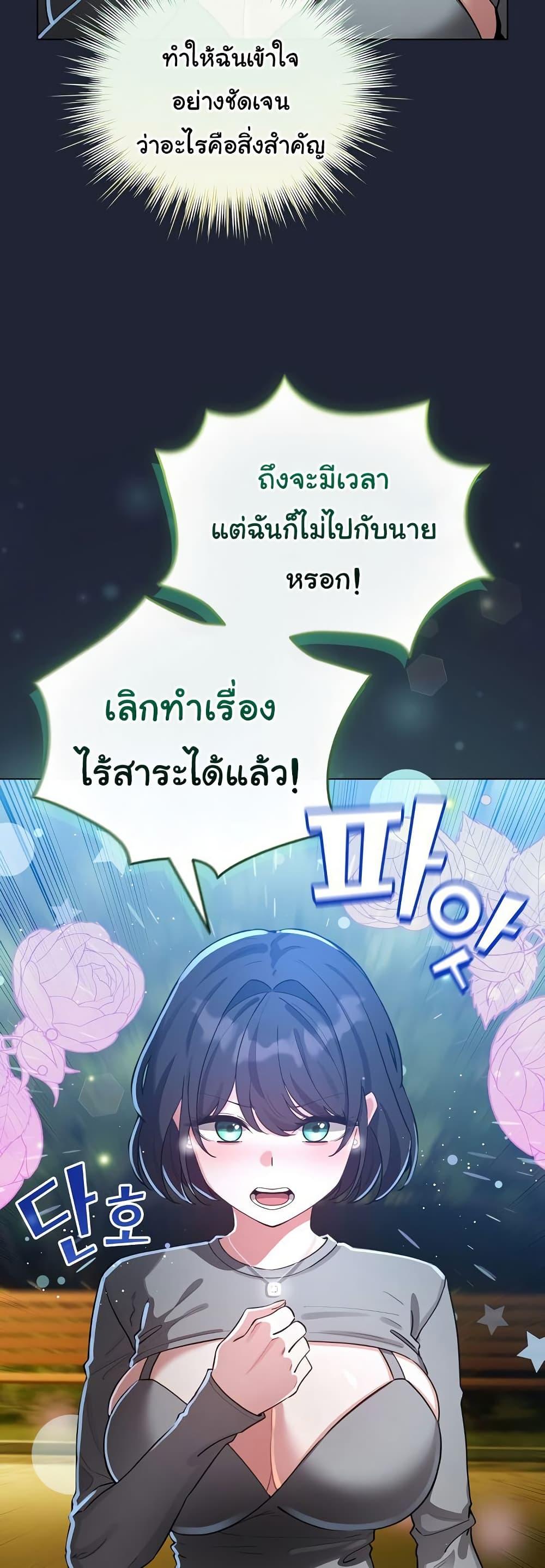 Doujin-Lc- อ่าน โดจิน มังฮวา เกาหลี ญี่ปุ่น จีน แปลไทย I Became a Pornhwa ตอนที่ 1 2 3 4 5 6 7 8 9 10 11 12 13 14 ฟรี ไม่มีโฆษณา อ่าน โดจิน Manhwa เกาหลี ญี่ปุ่น จีน เรามีครบ คัดมาให้เน้นๆ โดจิน 18+ รับประกันความฟินโดย  Doujin Lc