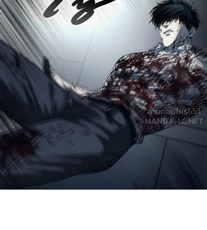 มัจจุราช ตอนที่ 7 รูปที่ 190