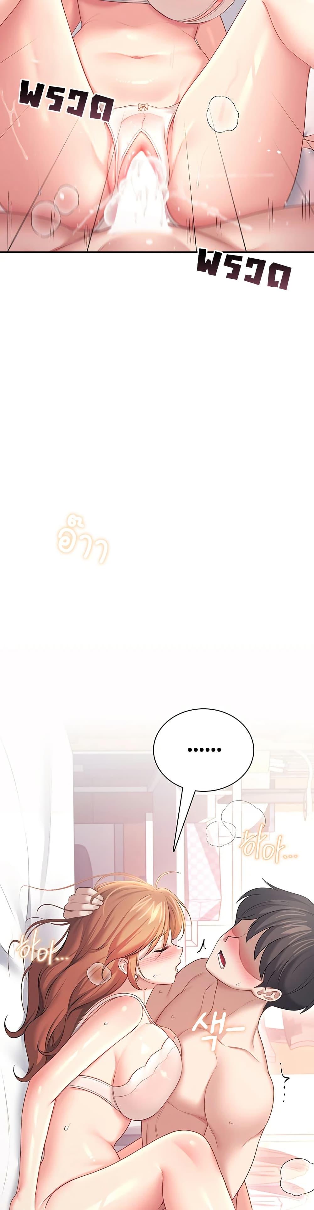 Doujin-Lc- อ่าน โดจิน มังฮวา เกาหลี ญี่ปุ่น จีน แปลไทย Wireless Touch ตอนที่ 1 2 3 4 5 6 7 8 9 10 11 12 13 14 ฟรี ไม่มีโฆษณา อ่าน โดจิน Manhwa เกาหลี ญี่ปุ่น จีน เรามีครบ คัดมาให้เน้นๆ โดจิน 18+ รับประกันความฟินโดย  Doujin Lc