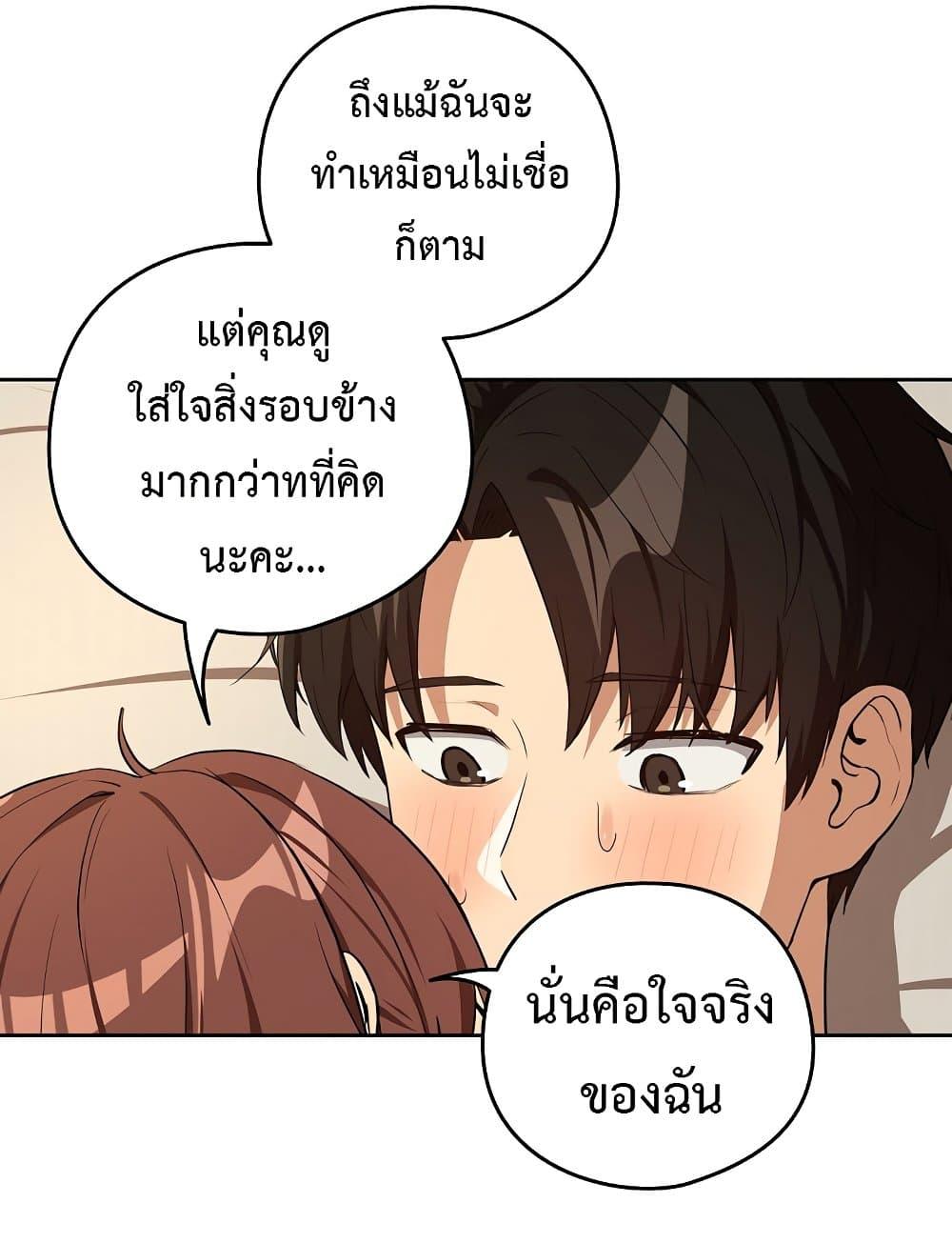 Doujin-Lc- อ่าน โดจิน มังฮวา เกาหลี ญี่ปุ่น จีน แปลไทย After Work Love Affairs ตอนที่ 1 2 3 4 5 6 7 8 9 10 11 12 13 14 ฟรี ไม่มีโฆษณา อ่าน โดจิน Manhwa เกาหลี ญี่ปุ่น จีน เรามีครบ คัดมาให้เน้นๆ โดจิน 18+ รับประกันความฟินโดย  Doujin Lc