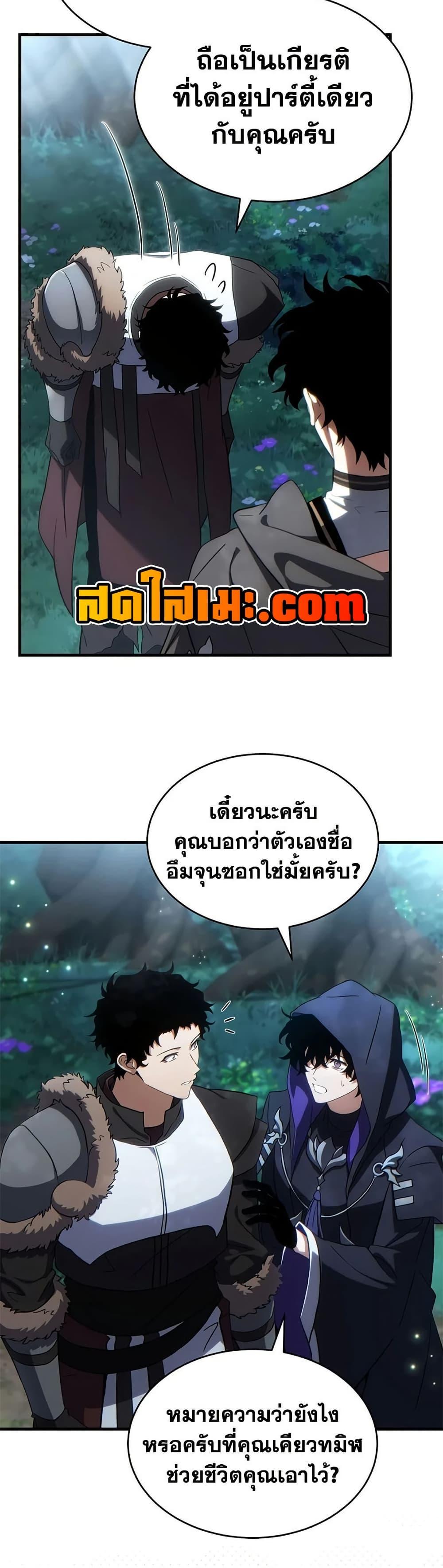 Manga-lc-com อ่านมังงะ อ่านการ์ตูน ออนไลน์ ฟรี The 100th Regression of the Max-Level Player ตอนที่ 1 2 3 4 5 6 7 8 9 10 11 12 13 14 ฟรี ไม่มีโฆษณา Manga-lc - อ่าน มังงะ อ่าน การ์ตูน ออนไลน์ อ่านมังงะ ฟรี