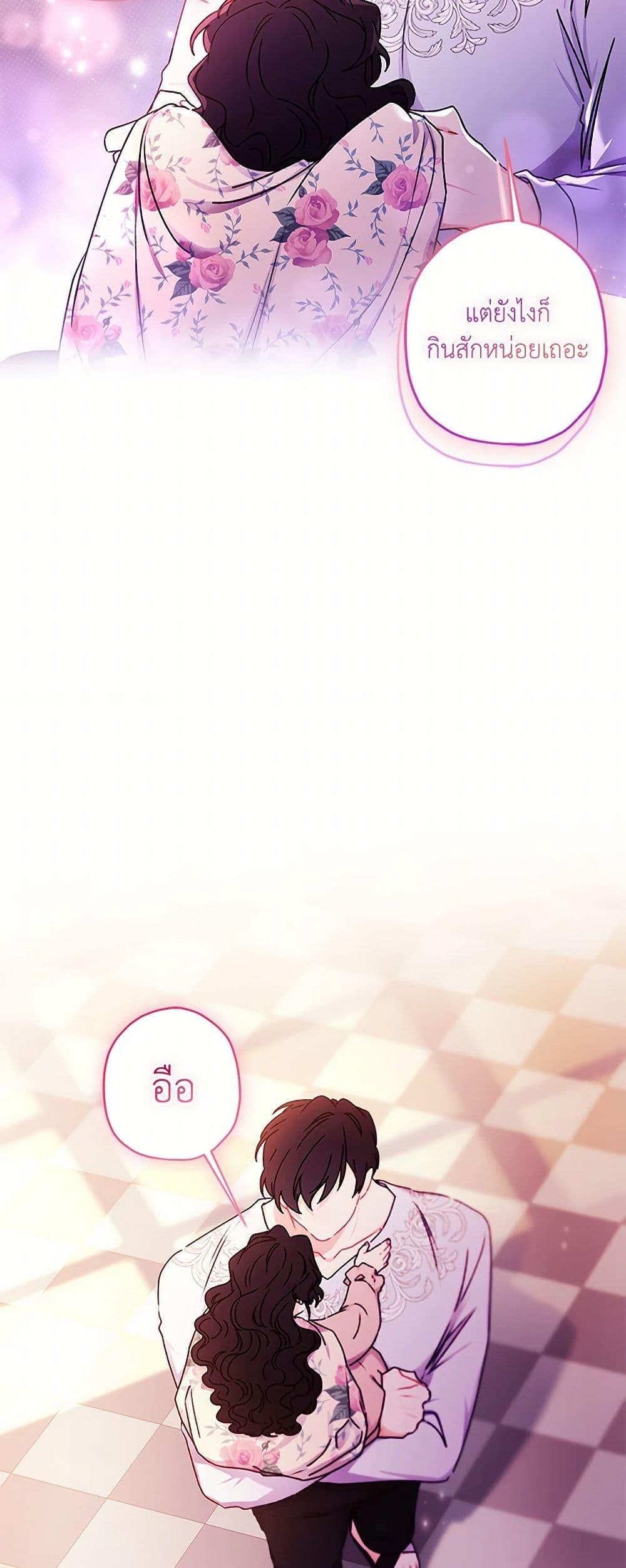 Manga-lc-com อ่านมังงะ อ่านการ์ตูน ออนไลน์ ฟรี I Became the Male Lead’s Adopted Daughter ตอนที่ 1 2 3 4 5 6 7 8 9 10 11 12 13 14 ฟรี ไม่มีโฆษณา Manga-lc - อ่าน มังงะ อ่าน การ์ตูน ออนไลน์ อ่านมังงะ ฟรี