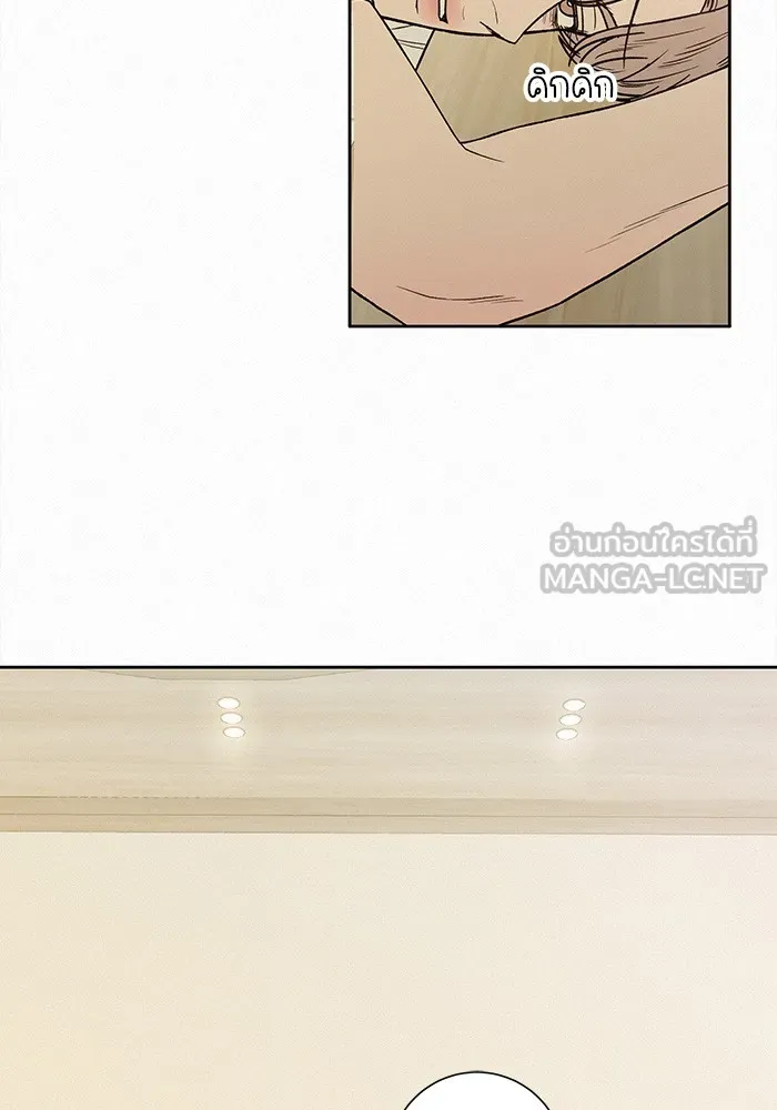 ปฏิบัติการรักวุ่นหัวใจ ตอนที่ 59 รูปที่ 72