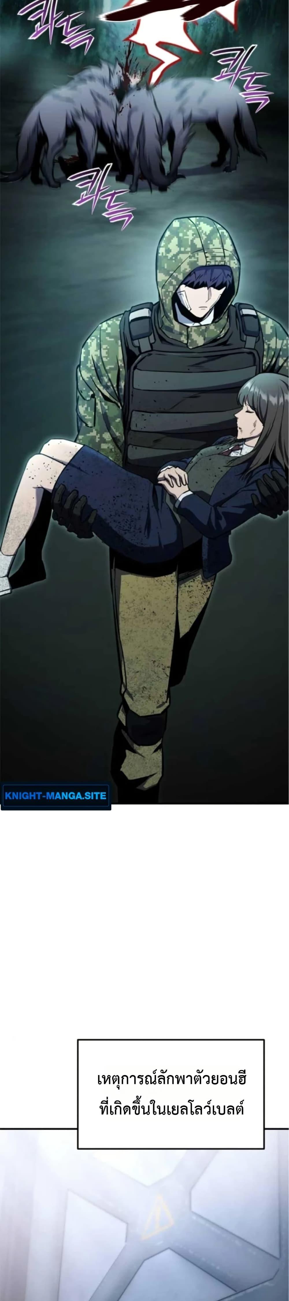 Manga-lc-com อ่านมังงะ อ่านการ์ตูน ออนไลน์ ฟรี National Power Level Labyrinth Designer ตอนที่ 1 2 3 4 5 6 7 8 9 10 11 12 13 14 ฟรี ไม่มีโฆษณา Manga-lc - อ่าน มังงะ อ่าน การ์ตูน ออนไลน์ อ่านมังงะ ฟรี