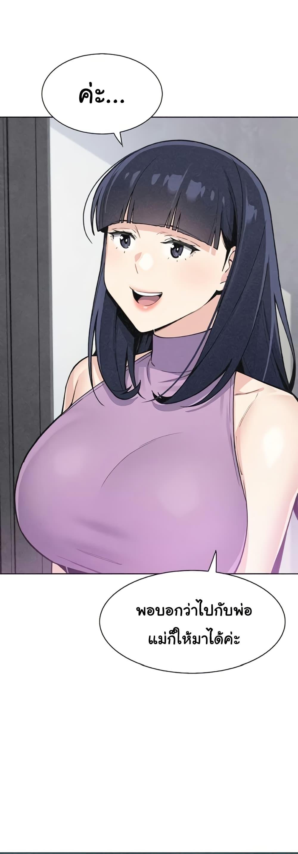 Doujin-Lc- อ่าน โดจิน มังฮวา เกาหลี ญี่ปุ่น จีน แปลไทย My Daughter ตอนที่ 1 2 3 4 5 6 7 8 9 10 11 12 13 14 ฟรี ไม่มีโฆษณา อ่าน โดจิน Manhwa เกาหลี ญี่ปุ่น จีน เรามีครบ คัดมาให้เน้นๆ โดจิน 18+ รับประกันความฟินโดย  Doujin Lc