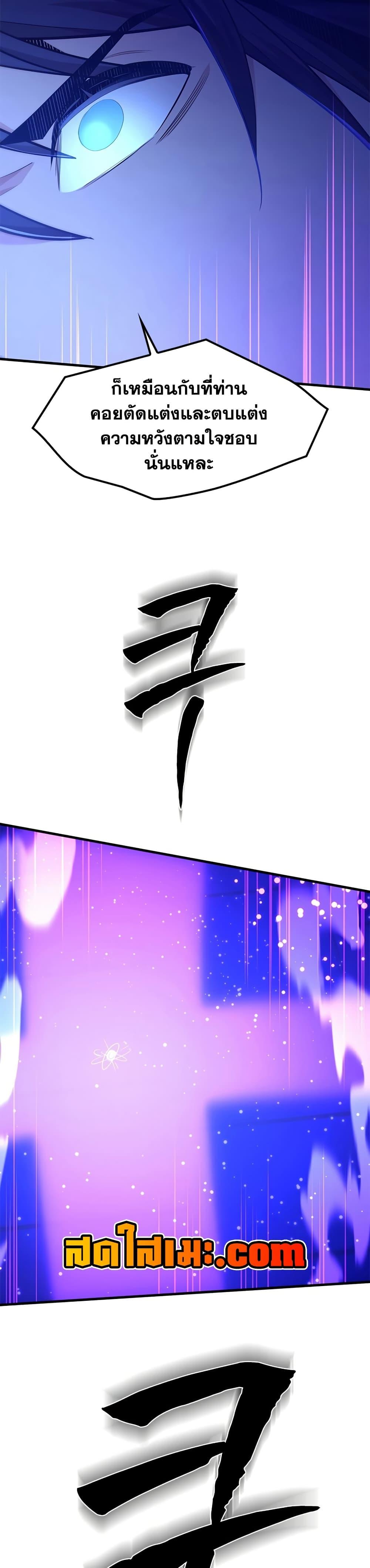 Manga-lc-com อ่านมังงะ อ่านการ์ตูน ออนไลน์ ฟรี The Tutorial is Too Hard ตอนที่ 1 2 3 4 5 6 7 8 9 10 11 12 13 14 ฟรี ไม่มีโฆษณา Manga-lc - อ่าน มังงะ อ่าน การ์ตูน ออนไลน์ อ่านมังงะ ฟรี