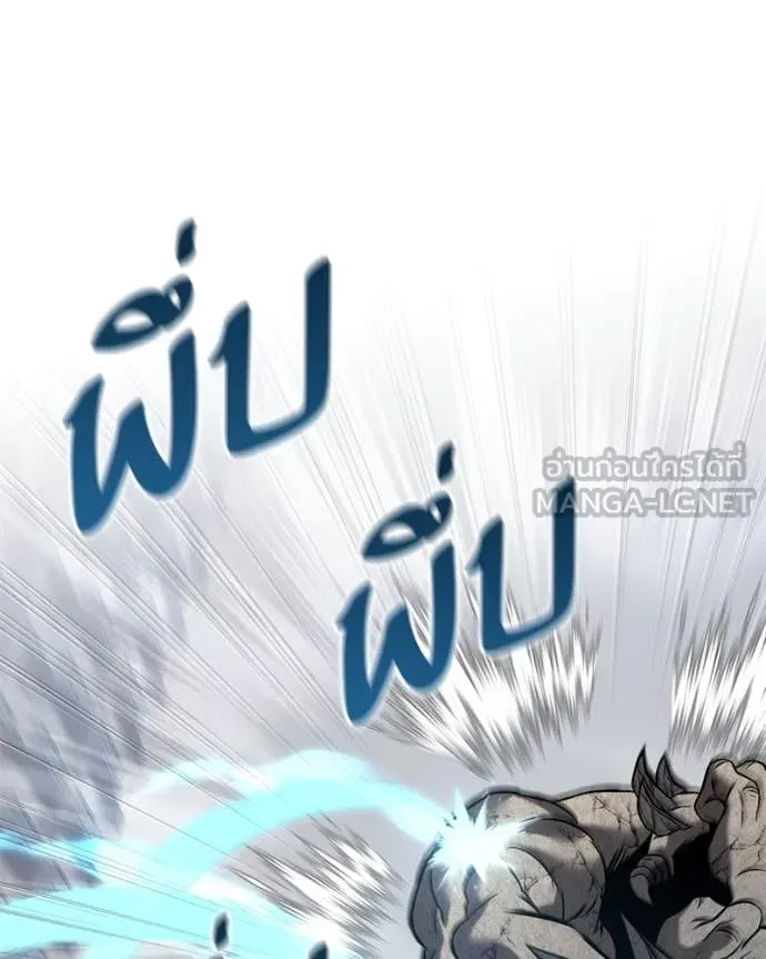 โทษที พื้นที่นี้ ตอนที่ 31 รูปที่ 71