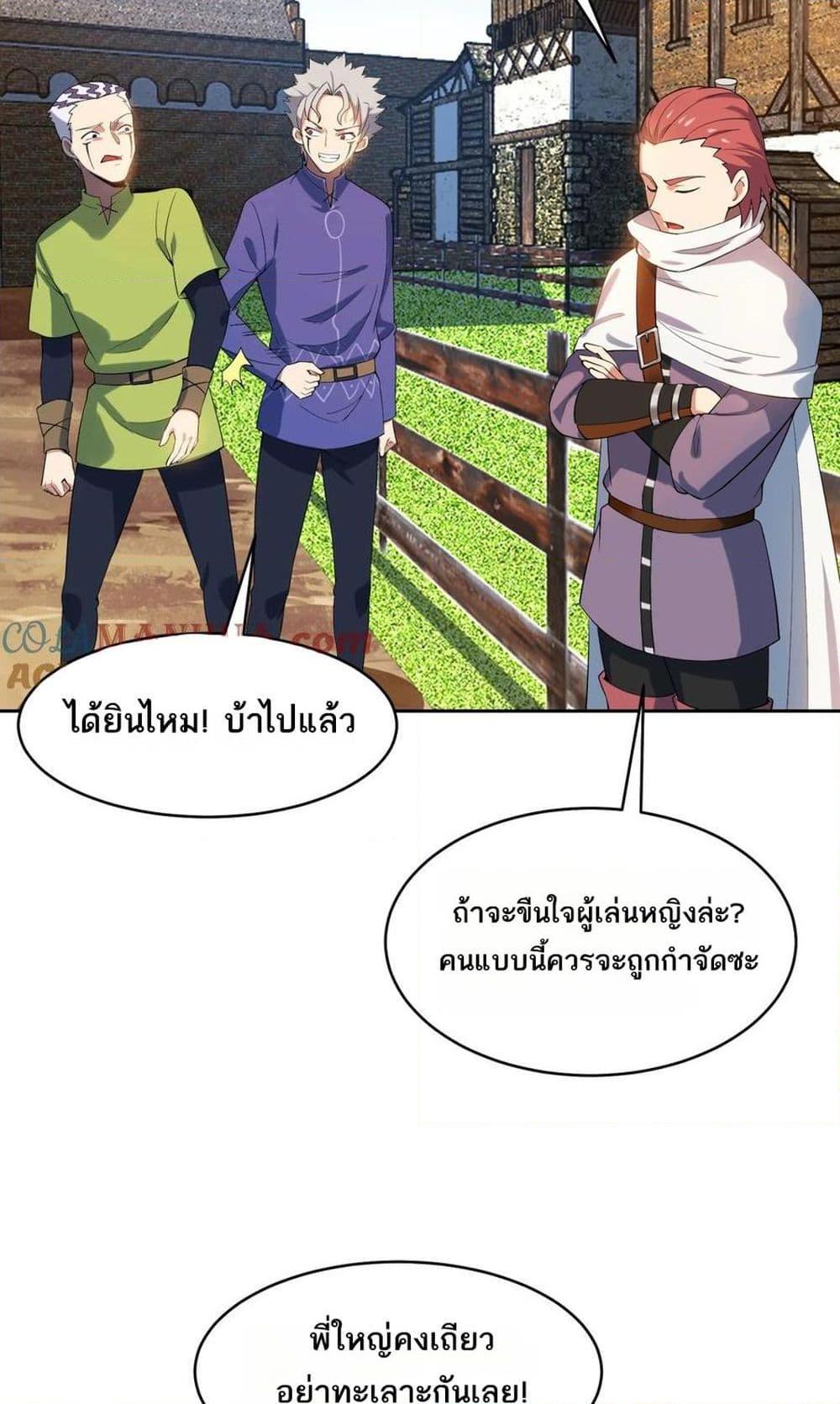 Manga-lc-com อ่านมังงะ อ่านการ์ตูน ออนไลน์ ฟรี The Beta Server For A Thousand Years ตอนที่ 1 2 3 4 5 6 7 8 9 10 11 12 13 14 ฟรี ไม่มีโฆษณา Manga-lc - อ่าน มังงะ อ่าน การ์ตูน ออนไลน์ อ่านมังงะ ฟรี