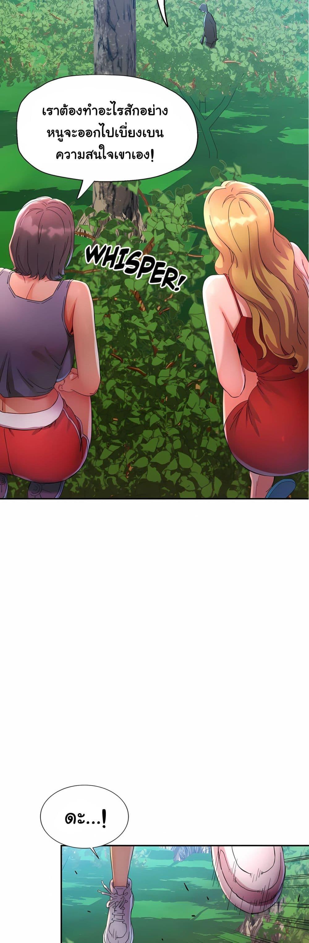Doujin-Lc- อ่าน โดจิน มังฮวา เกาหลี ญี่ปุ่น จีน แปลไทย Rob in Zone ตอนที่ 1 2 3 4 5 6 7 8 9 10 11 12 13 14 ฟรี ไม่มีโฆษณา อ่าน โดจิน Manhwa เกาหลี ญี่ปุ่น จีน เรามีครบ คัดมาให้เน้นๆ โดจิน 18+ รับประกันความฟินโดย  Doujin Lc