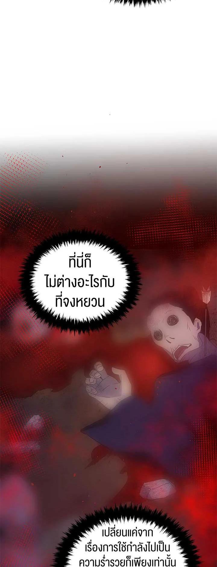 Manga-lc-com อ่านมังงะ อ่านการ์ตูน ออนไลน์ ฟรี The Descent of the Demonic Master ตอนที่ 1 2 3 4 5 6 7 8 9 10 11 12 13 14 ฟรี ไม่มีโฆษณา Manga-lc - อ่าน มังงะ อ่าน การ์ตูน ออนไลน์ อ่านมังงะ ฟรี