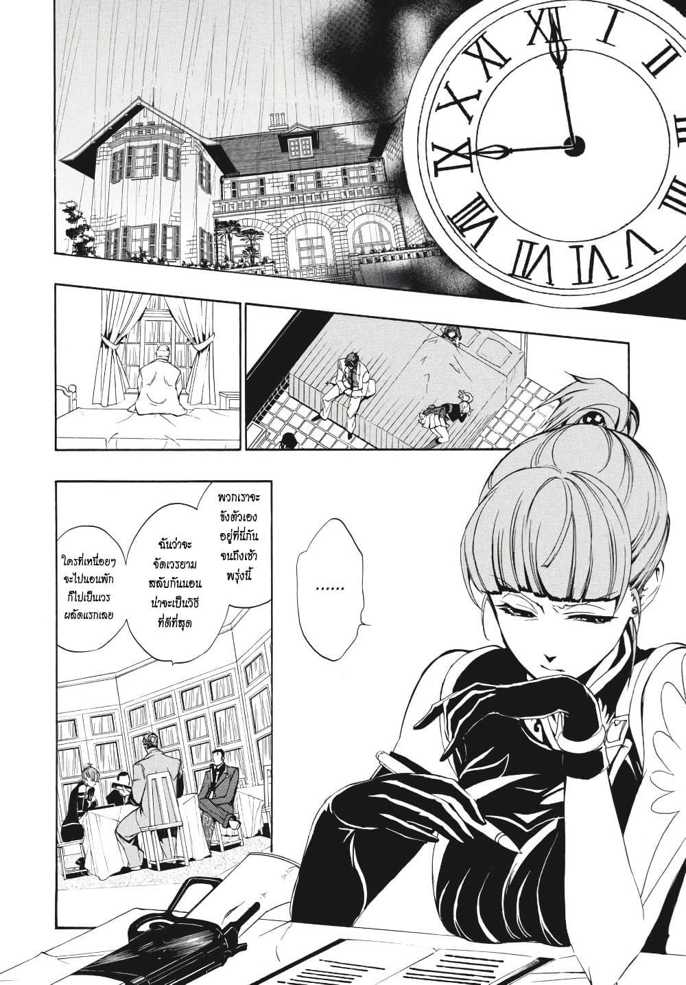Manga-lc-com อ่านมังงะ อ่านการ์ตูน ออนไลน์ ฟรี Umineko no Naku Koro ni Episode 3 Banquet of the Golden Witc ตอนที่ 1 2 3 4 5 6 7 8 9 10 11 12 13 14 ฟรี ไม่มีโฆษณา Manga-lc - อ่าน มังงะ อ่าน การ์ตูน ออนไลน์ อ่านมังงะ ฟรี