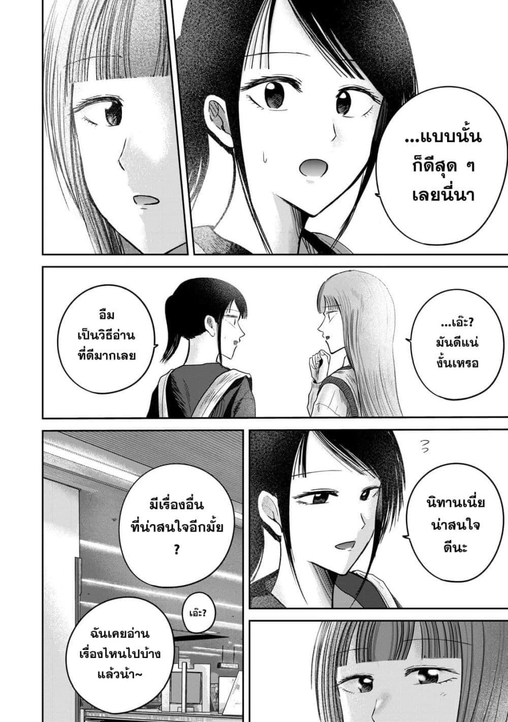 Manga-lc-com อ่านมังงะ อ่านการ์ตูน ออนไลน์ ฟรี Ueno-kun wa kaihatsu-zumi ตอนที่ 1 2 3 4 5 6 7 8 9 10 11 12 13 14 ฟรี ไม่มีโฆษณา Manga-lc - อ่าน มังงะ อ่าน การ์ตูน ออนไลน์ อ่านมังงะ ฟรี