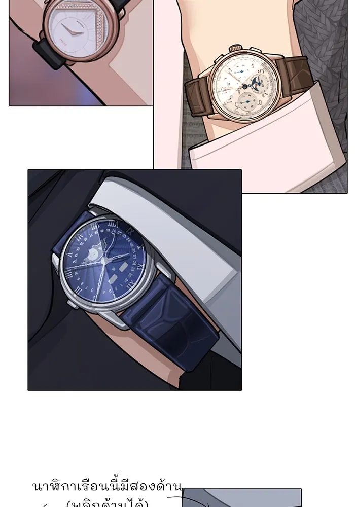 ความรักของอิซอบ ตอนที่ รีวิวซีซัน 1 รูปที่ 38