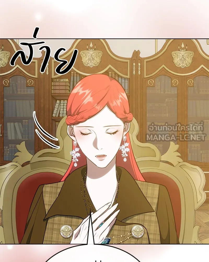 ขอบคุณที่หักหลัง ตอนที่ 36 รูปที่ 30