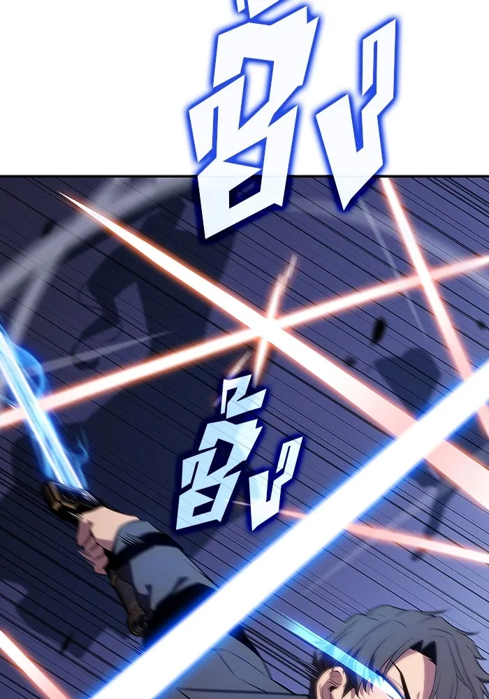 ผู้เล่นหน้าใหม่เลเวลแมกซ์ ตอนที่ 122 จอมขมังเวทผู้เป็นอมตะ (2) รูปที่ 86