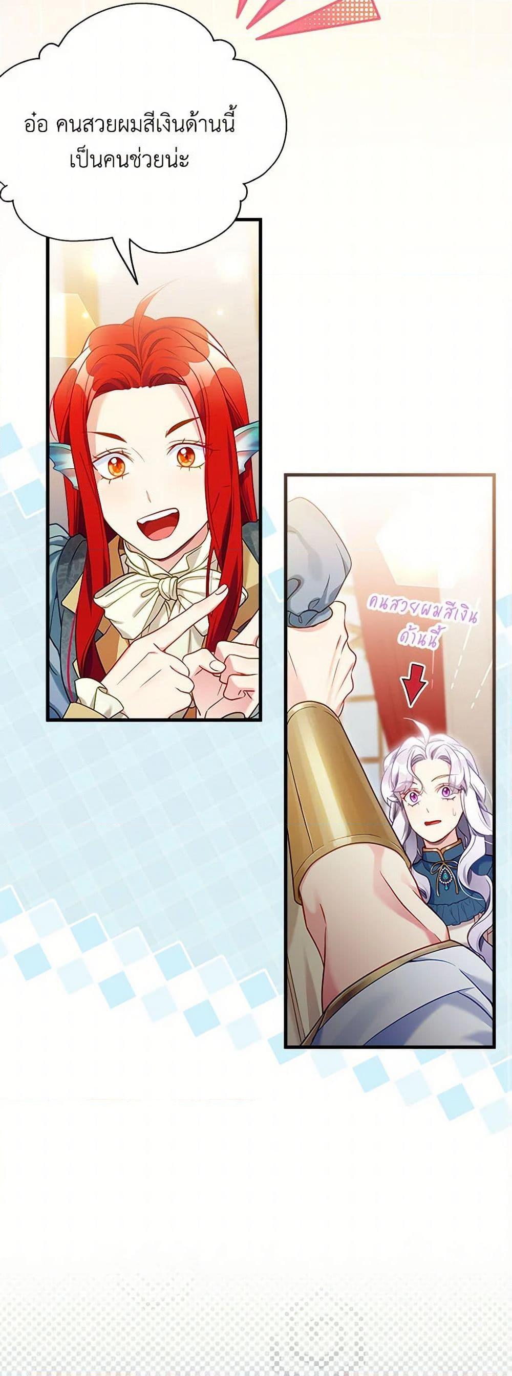 Manga-lc-com อ่านมังงะ อ่านการ์ตูน ออนไลน์ ฟรี Not-Sew-Wicked Stepmom ตอนที่ 1 2 3 4 5 6 7 8 9 10 11 12 13 14 ฟรี ไม่มีโฆษณา Manga-lc - อ่าน มังงะ อ่าน การ์ตูน ออนไลน์ อ่านมังงะ ฟรี