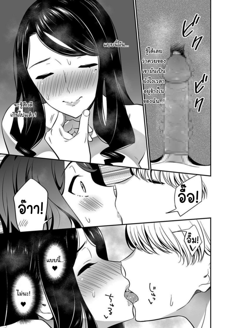 Doujin-Lc- อ่าน โดจิน มังฮวา เกาหลี ญี่ปุ่น จีน แปลไทย คนเดียวที่ฉันรักก็คือเธอ [Endo] Suki nano wa Anata dake ตอนที่ 1 2 3 4 5 6 7 8 9 10 11 12 13 14 ฟรี ไม่มีโฆษณา อ่าน โดจิน Manhwa เกาหลี ญี่ปุ่น จีน เรามีครบ คัดมาให้เน้นๆ โดจิน 18+ รับประกันความฟินโดย  Doujin Lc