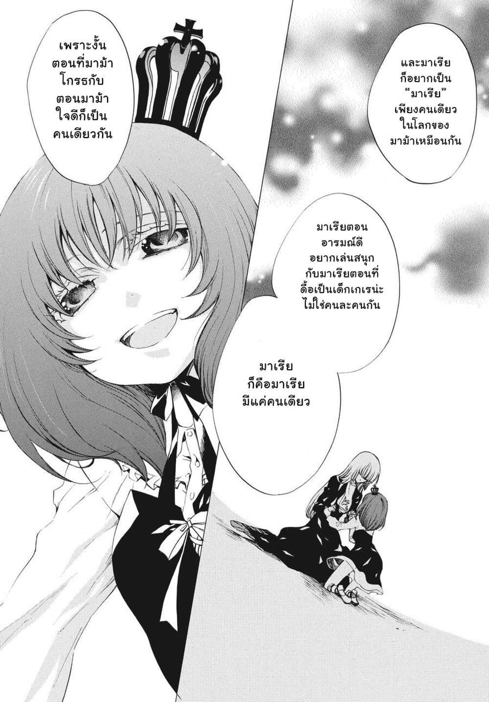Manga-lc-com อ่านมังงะ อ่านการ์ตูน ออนไลน์ ฟรี Umineko no Naku Koro ni Episode 2 Turn of the Golden Witch ตอนที่ 1 2 3 4 5 6 7 8 9 10 11 12 13 14 ฟรี ไม่มีโฆษณา Manga-lc - อ่าน มังงะ อ่าน การ์ตูน ออนไลน์ อ่านมังงะ ฟรี