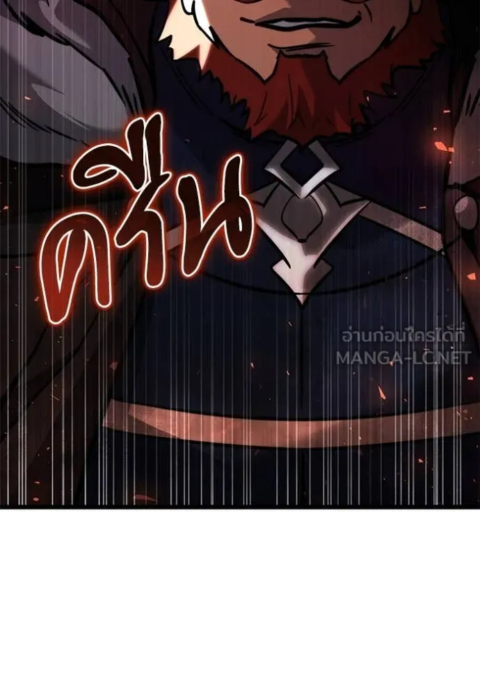 อัศวินดำล่าท้าเวลา ตอนที่ 108 รูปที่ 187
