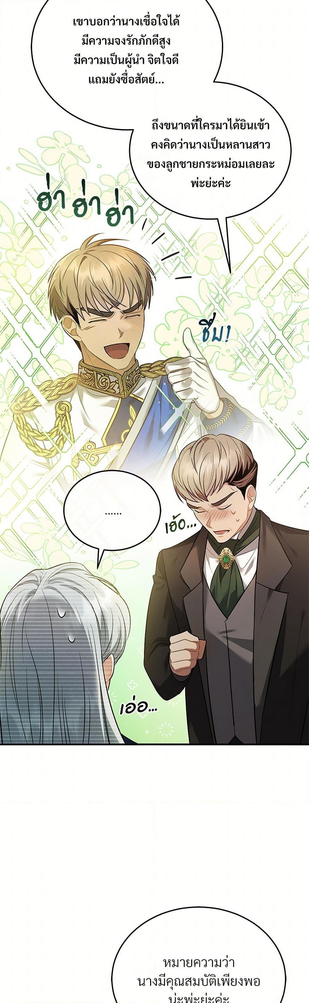 Manga-lc-com อ่านมังงะ อ่านการ์ตูน ออนไลน์ ฟรี The Night Without Shadows ตอนที่ 1 2 3 4 5 6 7 8 9 10 11 12 13 14 ฟรี ไม่มีโฆษณา Manga-lc - อ่าน มังงะ อ่าน การ์ตูน ออนไลน์ อ่านมังงะ ฟรี