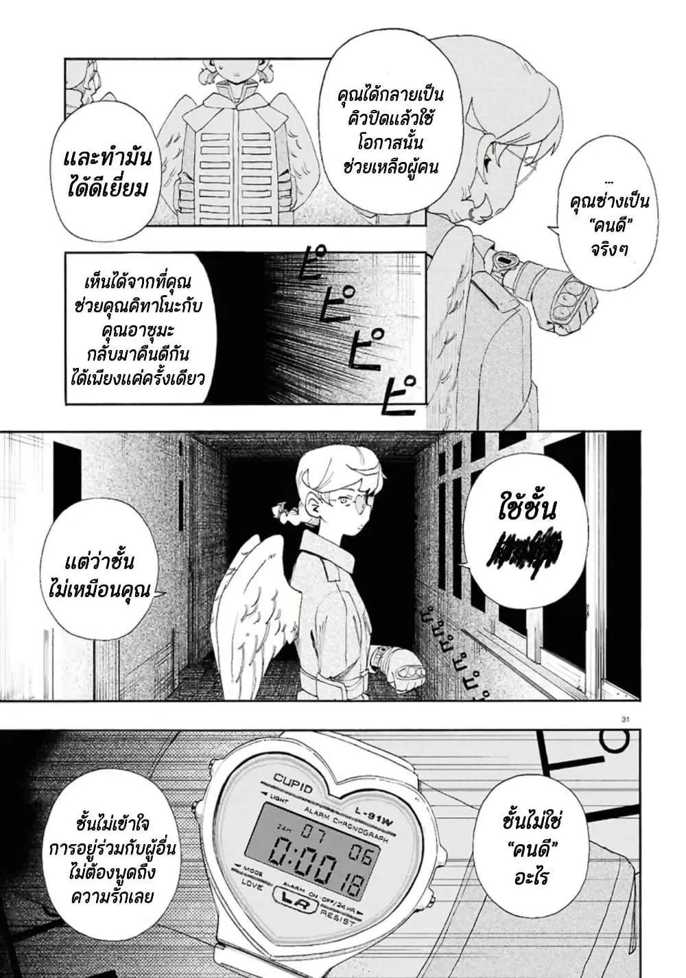 Manga-lc-com อ่านมังงะ อ่านการ์ตูน ออนไลน์ ฟรี Love Bullet ตอนที่ 1 2 3 4 5 6 7 8 9 10 11 12 13 14 ฟรี ไม่มีโฆษณา Manga-lc - อ่าน มังงะ อ่าน การ์ตูน ออนไลน์ อ่านมังงะ ฟรี