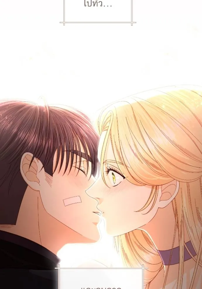 การแต่งงานครั้งใหม่ข ตอนที่ 203 รูปที่ 34