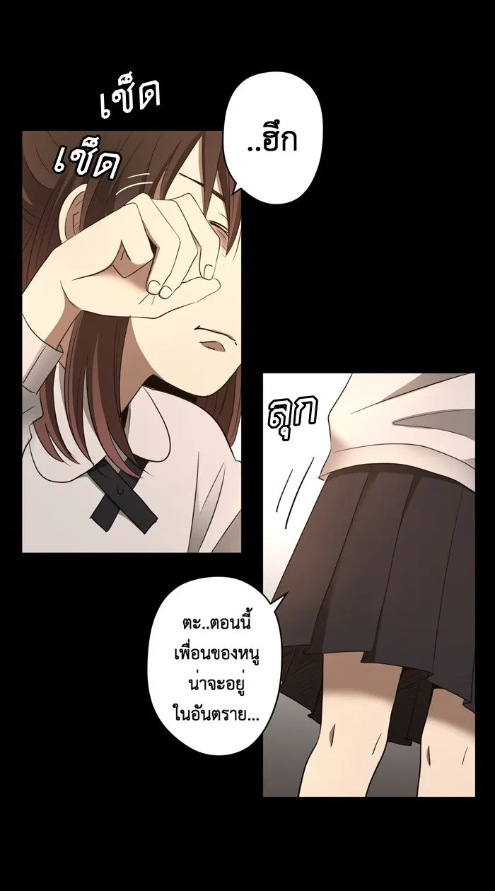 Hunter Game ตอนที่ 31  special game 3 - my hero (4) รูปที่ 28