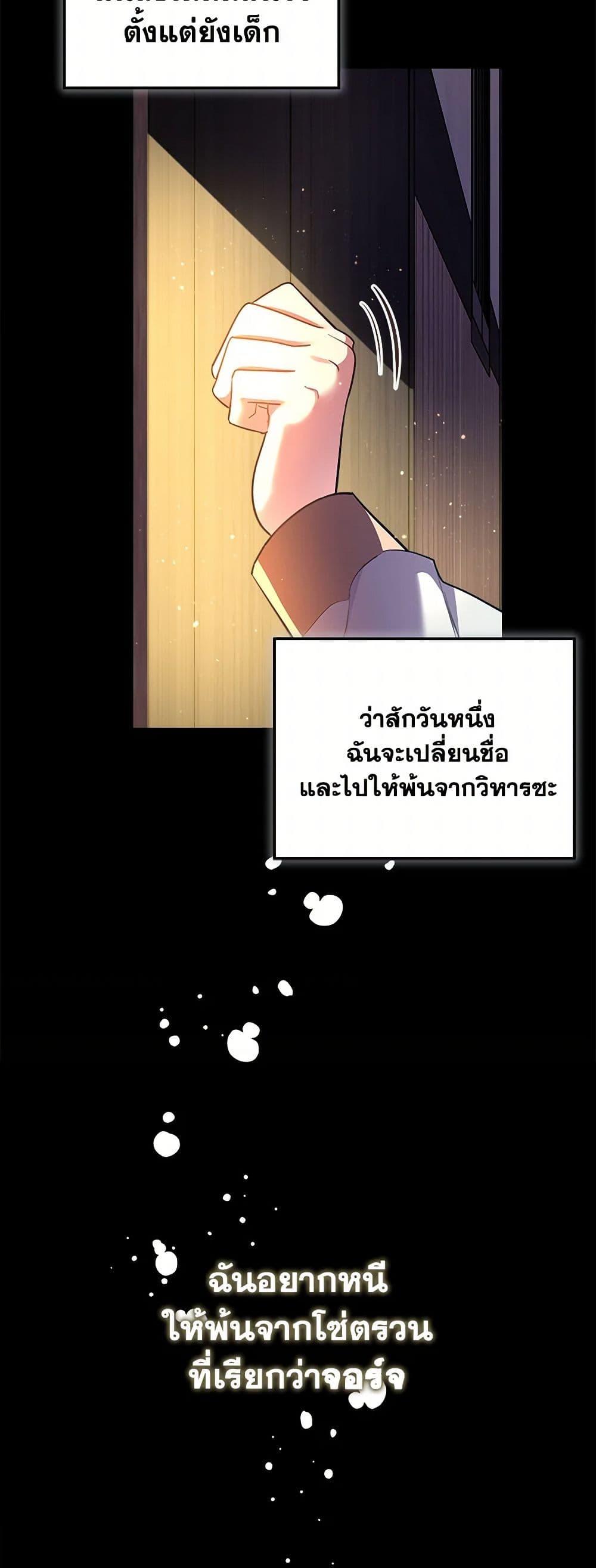 Manga-lc-com อ่านมังงะ อ่านการ์ตูน ออนไลน์ ฟรี The Baby Saint Wants to Destroy the World! ตอนที่ 1 2 3 4 5 6 7 8 9 10 11 12 13 14 ฟรี ไม่มีโฆษณา Manga-lc - อ่าน มังงะ อ่าน การ์ตูน ออนไลน์ อ่านมังงะ ฟรี