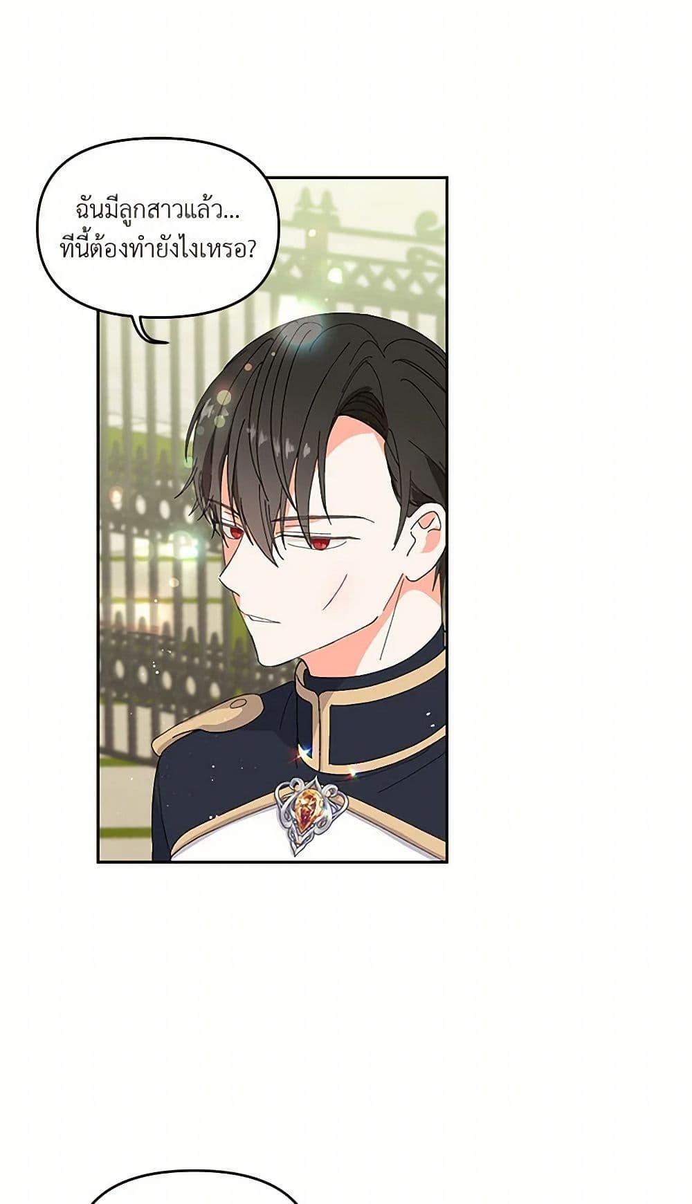 Manga-lc-com อ่านมังงะ อ่านการ์ตูน ออนไลน์ ฟรี Our Little Empress ตอนที่ 1 2 3 4 5 6 7 8 9 10 11 12 13 14 ฟรี ไม่มีโฆษณา Manga-lc - อ่าน มังงะ อ่าน การ์ตูน ออนไลน์ อ่านมังงะ ฟรี