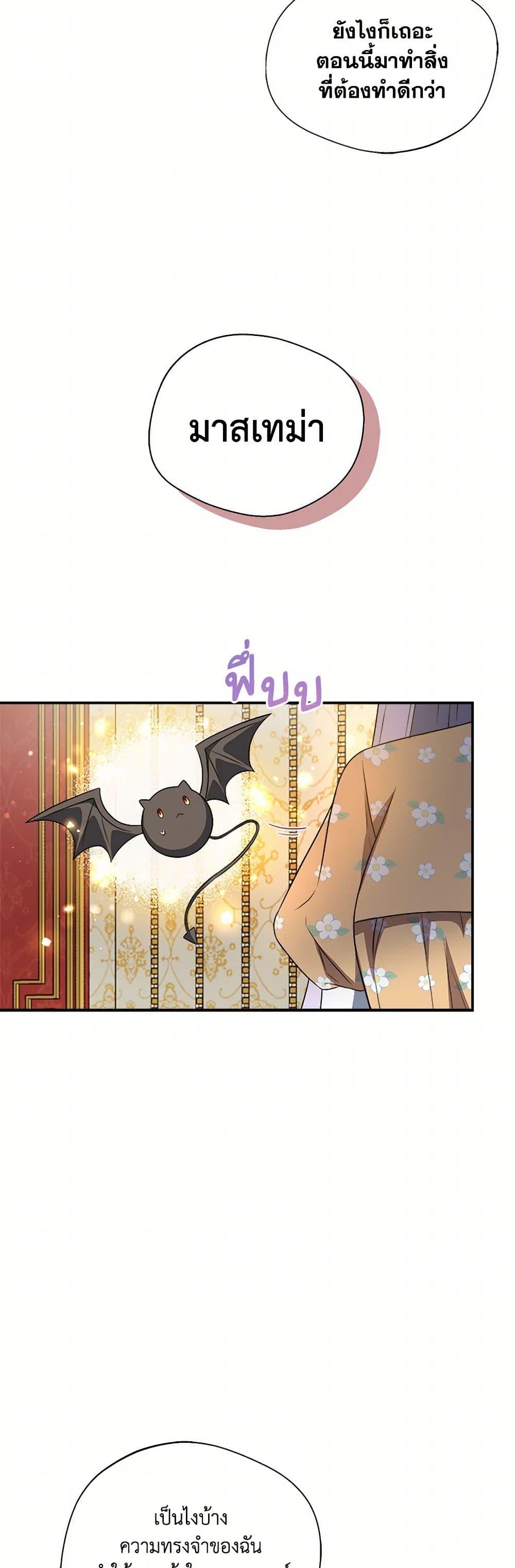 Manga-lc-com อ่านมังงะ อ่านการ์ตูน ออนไลน์ ฟรี I Became The Older Sister of A Regretful Male Lead ตอนที่ 1 2 3 4 5 6 7 8 9 10 11 12 13 14 ฟรี ไม่มีโฆษณา Manga-lc - อ่าน มังงะ อ่าน การ์ตูน ออนไลน์ อ่านมังงะ ฟรี