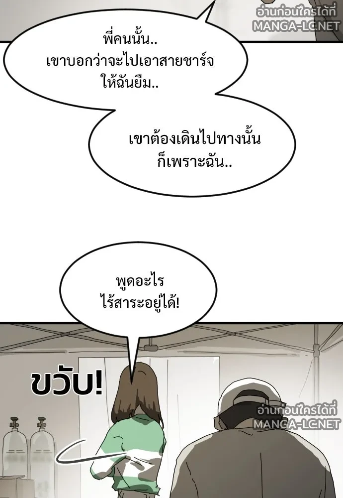 Manga-lc-com อ่านมังงะ อ่านการ์ตูน ออนไลน์ ฟรี วันดีคืนดี โซลก็ ตอนที่ 1 2 3 4 5 6 7 8 9 10 11 12 13 14 ฟรี ไม่มีโฆษณา Manga-lc - อ่าน มังงะ อ่าน การ์ตูน ออนไลน์ อ่านมังงะ ฟรี