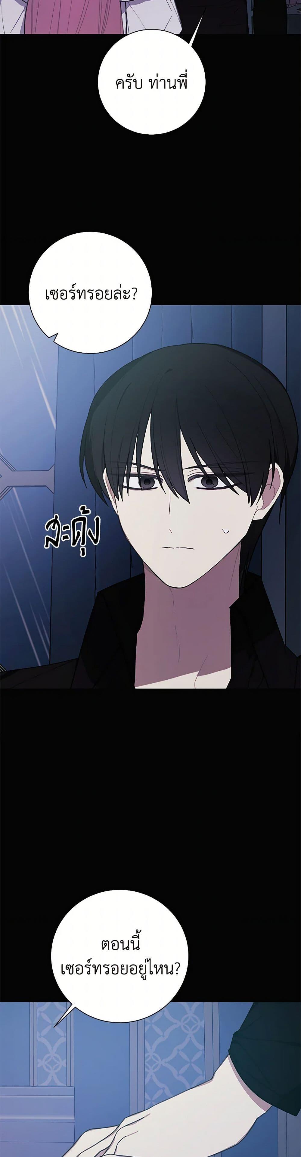 Manga-lc-com อ่านมังงะ อ่านการ์ตูน ออนไลน์ ฟรี The Princess’s Doll Shop ตอนที่ 1 2 3 4 5 6 7 8 9 10 11 12 13 14 ฟรี ไม่มีโฆษณา Manga-lc - อ่าน มังงะ อ่าน การ์ตูน ออนไลน์ อ่านมังงะ ฟรี