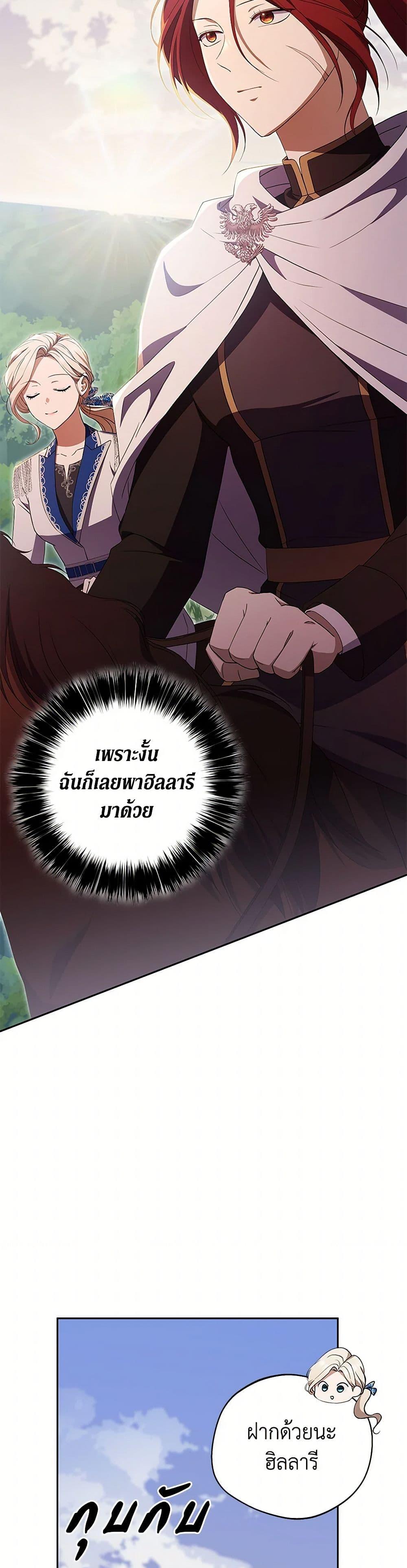 Manga-lc-com อ่านมังงะ อ่านการ์ตูน ออนไลน์ ฟรี There Is No Need to Be Obsessed ตอนที่ 1 2 3 4 5 6 7 8 9 10 11 12 13 14 ฟรี ไม่มีโฆษณา Manga-lc - อ่าน มังงะ อ่าน การ์ตูน ออนไลน์ อ่านมังงะ ฟรี
