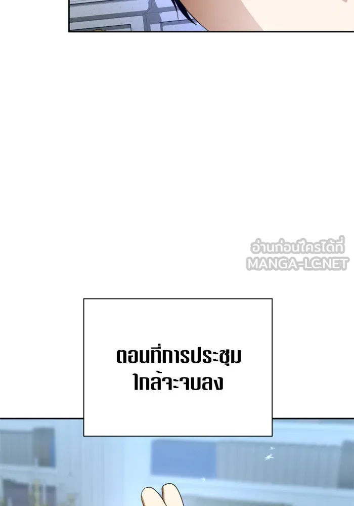 ชิงชีวิตพลิกลิขิตชะตา ตอนที่ 65. ทางที่ไม่สามารถย้อนกลับ รูปที่ 69