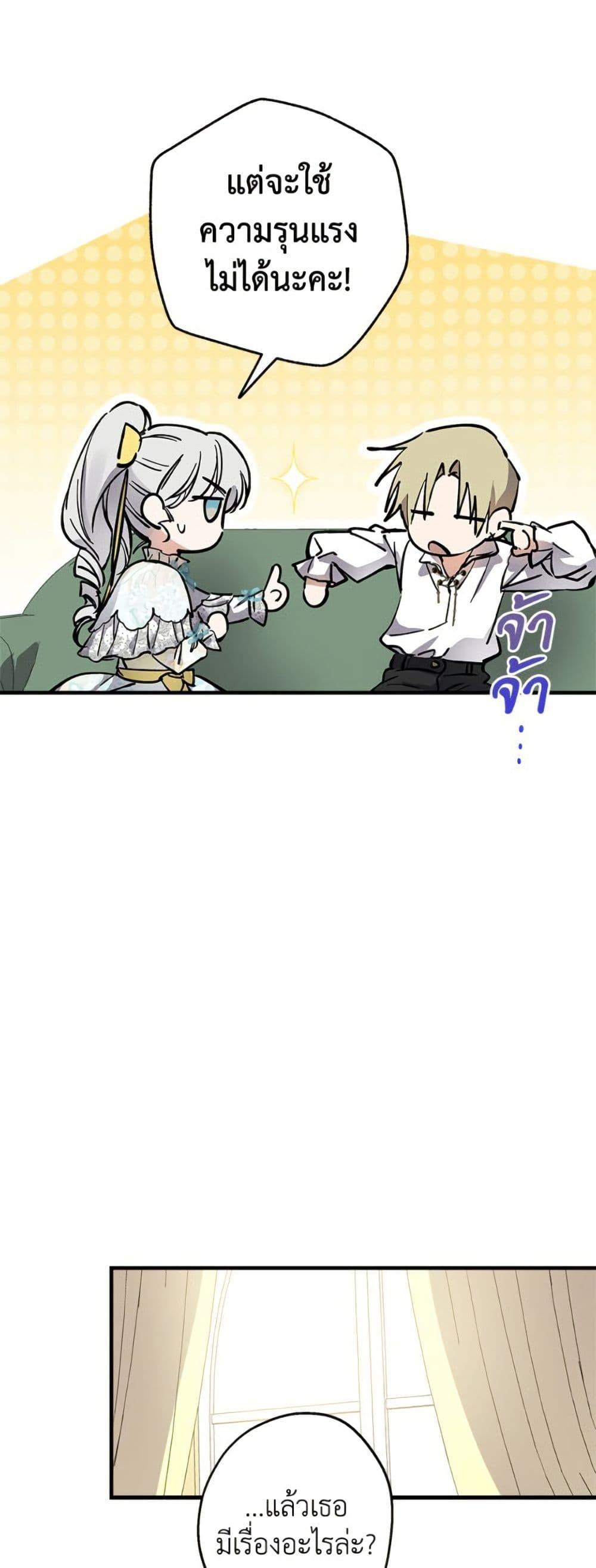 Manga-lc-com อ่านมังงะ อ่านการ์ตูน ออนไลน์ ฟรี The Strongest Characters in the World are Obsessed With Me ตอนที่ 1 2 3 4 5 6 7 8 9 10 11 12 13 14 ฟรี ไม่มีโฆษณา Manga-lc - อ่าน มังงะ อ่าน การ์ตูน ออนไลน์ อ่านมังงะ ฟรี