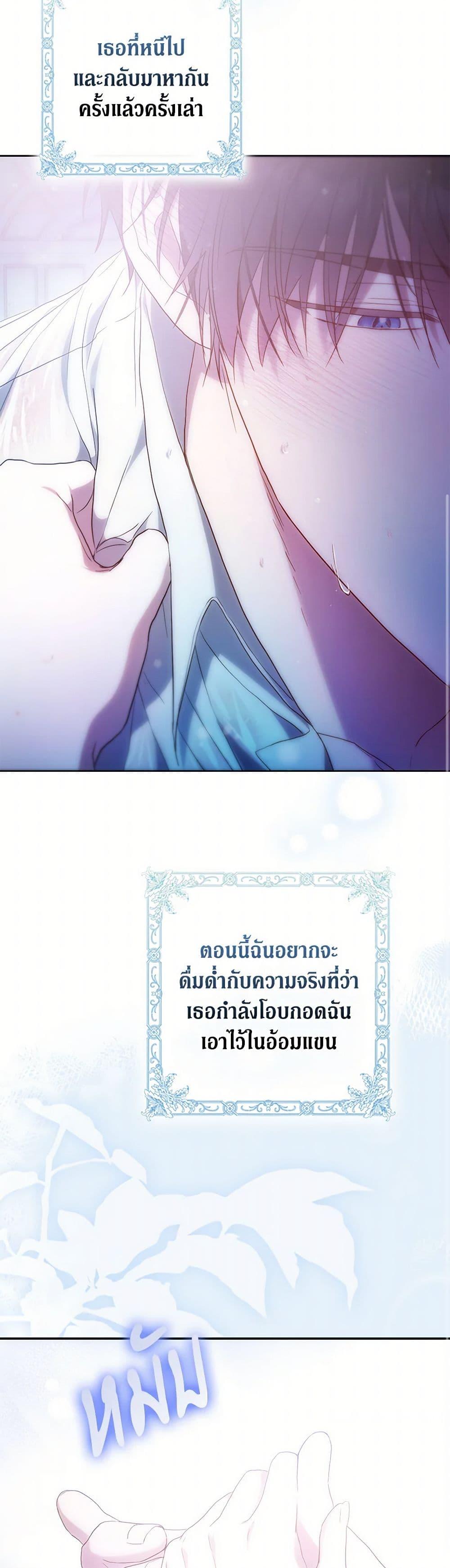 Manga-lc-com อ่านมังงะ อ่านการ์ตูน ออนไลน์ ฟรี I Became the Wife of the Male Lead ตอนที่ 1 2 3 4 5 6 7 8 9 10 11 12 13 14 ฟรี ไม่มีโฆษณา Manga-lc - อ่าน มังงะ อ่าน การ์ตูน ออนไลน์ อ่านมังงะ ฟรี