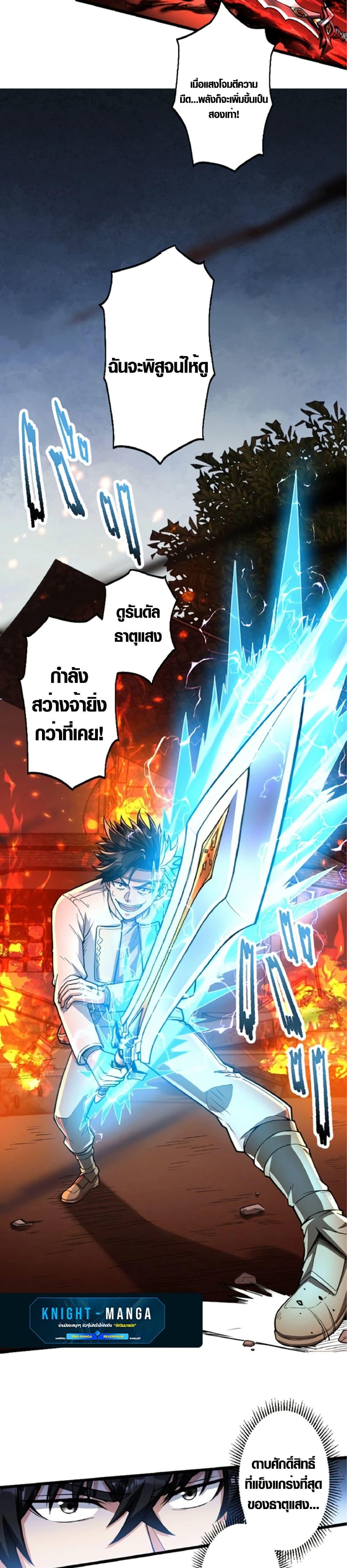 Manga-lc-com อ่านมังงะ อ่านการ์ตูน ออนไลน์ ฟรี The Hated Black Mage Returns ตอนที่ 1 2 3 4 5 6 7 8 9 10 11 12 13 14 ฟรี ไม่มีโฆษณา Manga-lc - อ่าน มังงะ อ่าน การ์ตูน ออนไลน์ อ่านมังงะ ฟรี
