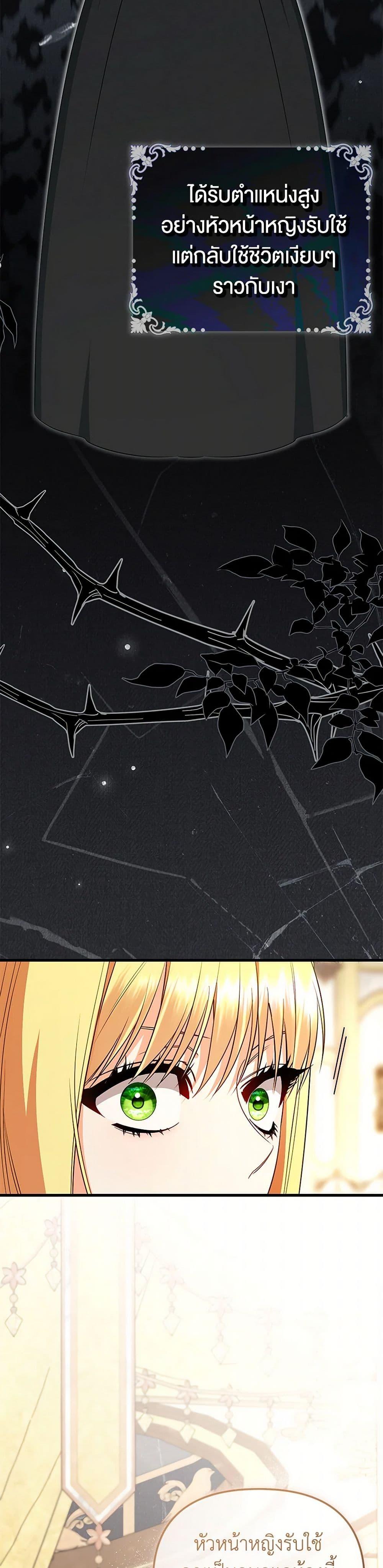 Manga-lc-com อ่านมังงะ อ่านการ์ตูน ออนไลน์ ฟรี I Created a Harem by Accident! ตอนที่ 1 2 3 4 5 6 7 8 9 10 11 12 13 14 ฟรี ไม่มีโฆษณา Manga-lc - อ่าน มังงะ อ่าน การ์ตูน ออนไลน์ อ่านมังงะ ฟรี