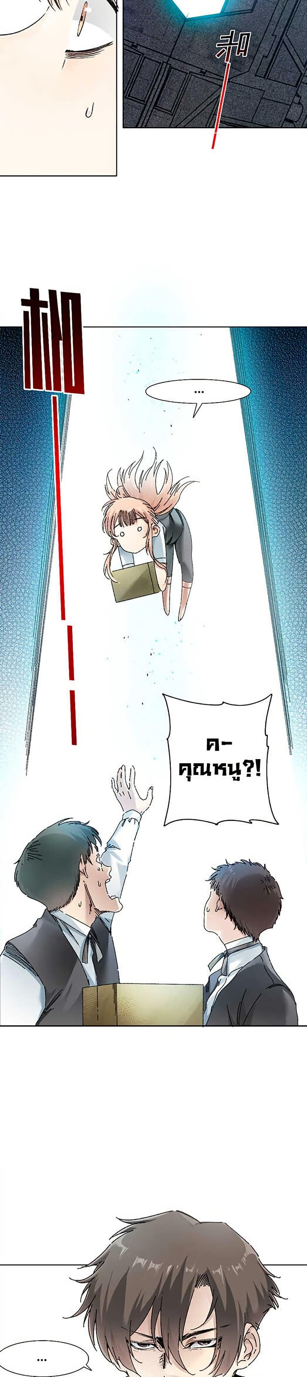 Manga-lc-com อ่านมังงะ อ่านการ์ตูน ออนไลน์ ฟรี I Created a Salvation Organization ตอนที่ 1 2 3 4 5 6 7 8 9 10 11 12 13 14 ฟรี ไม่มีโฆษณา Manga-lc - อ่าน มังงะ อ่าน การ์ตูน ออนไลน์ อ่านมังงะ ฟรี