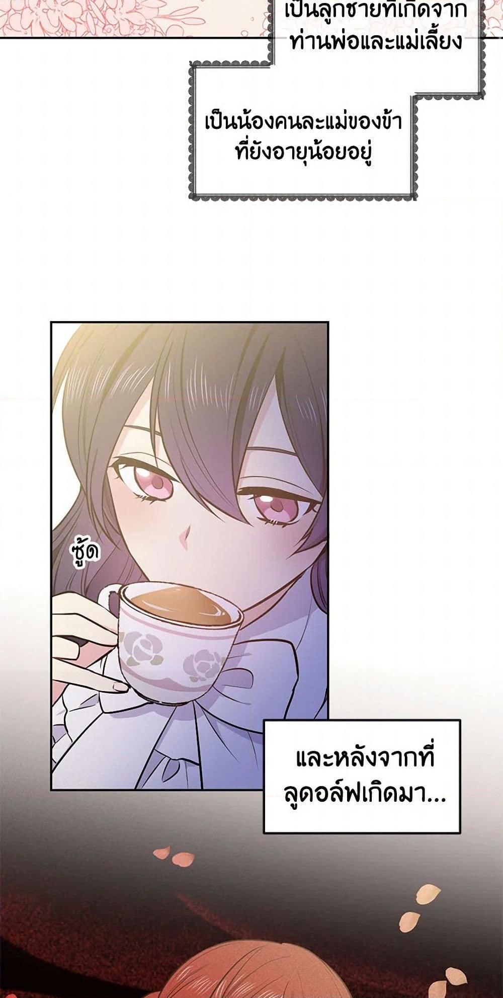 Manga-lc-com อ่านมังงะ อ่านการ์ตูน ออนไลน์ ฟรี My Goal is to Live a Long ตอนที่ 1 2 3 4 5 6 7 8 9 10 11 12 13 14 ฟรี ไม่มีโฆษณา Manga-lc - อ่าน มังงะ อ่าน การ์ตูน ออนไลน์ อ่านมังงะ ฟรี