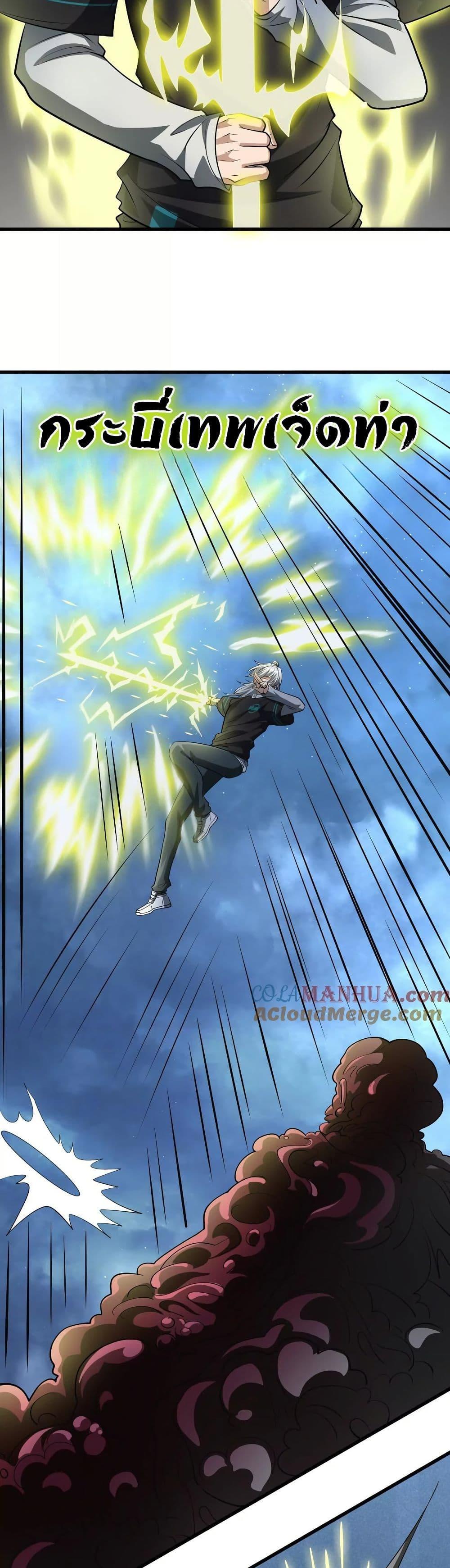 Manga-lc-com อ่านมังงะ อ่านการ์ตูน ออนไลน์ ฟรี The Creators ตอนที่ 1 2 3 4 5 6 7 8 9 10 11 12 13 14 ฟรี ไม่มีโฆษณา Manga-lc - อ่าน มังงะ อ่าน การ์ตูน ออนไลน์ อ่านมังงะ ฟรี