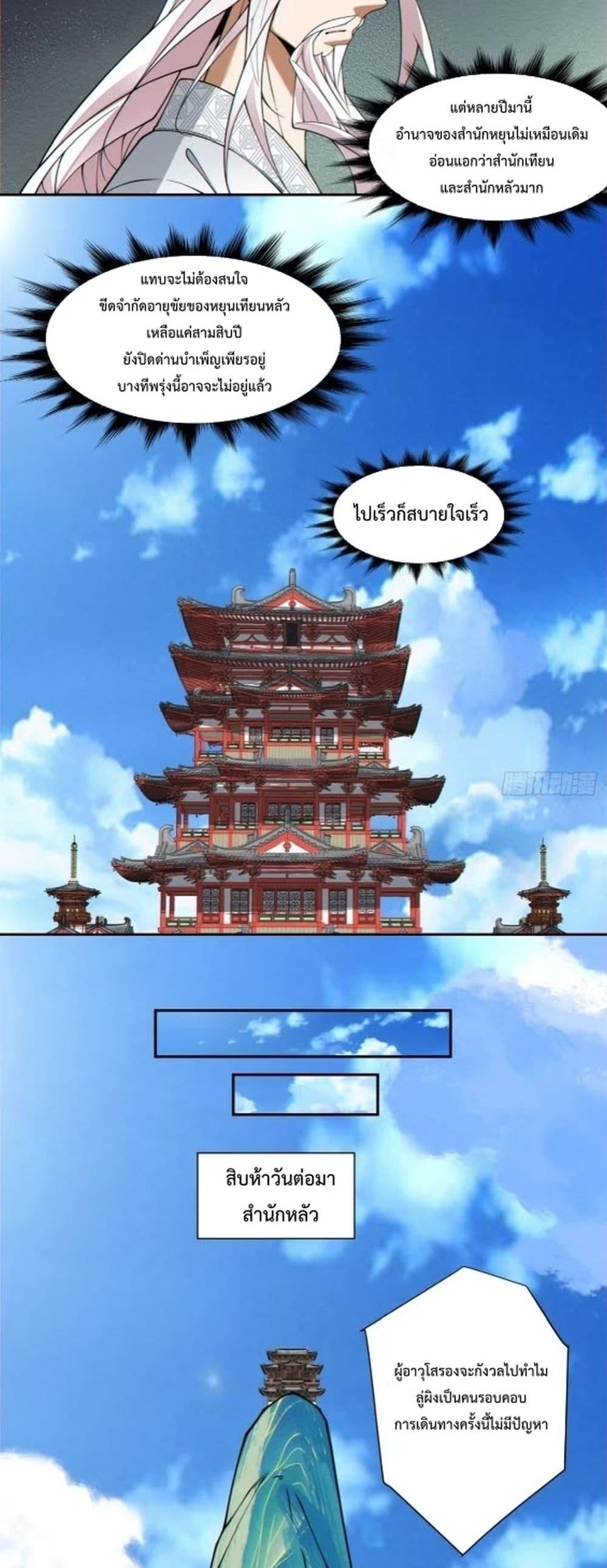 Manga-lc-com อ่านมังงะ อ่านการ์ตูน ออนไลน์ ฟรี MyDisciplesAr ตอนที่ 1 2 3 4 5 6 7 8 9 10 11 12 13 14 ฟรี ไม่มีโฆษณา Manga-lc - อ่าน มังงะ อ่าน การ์ตูน ออนไลน์ อ่านมังงะ ฟรี