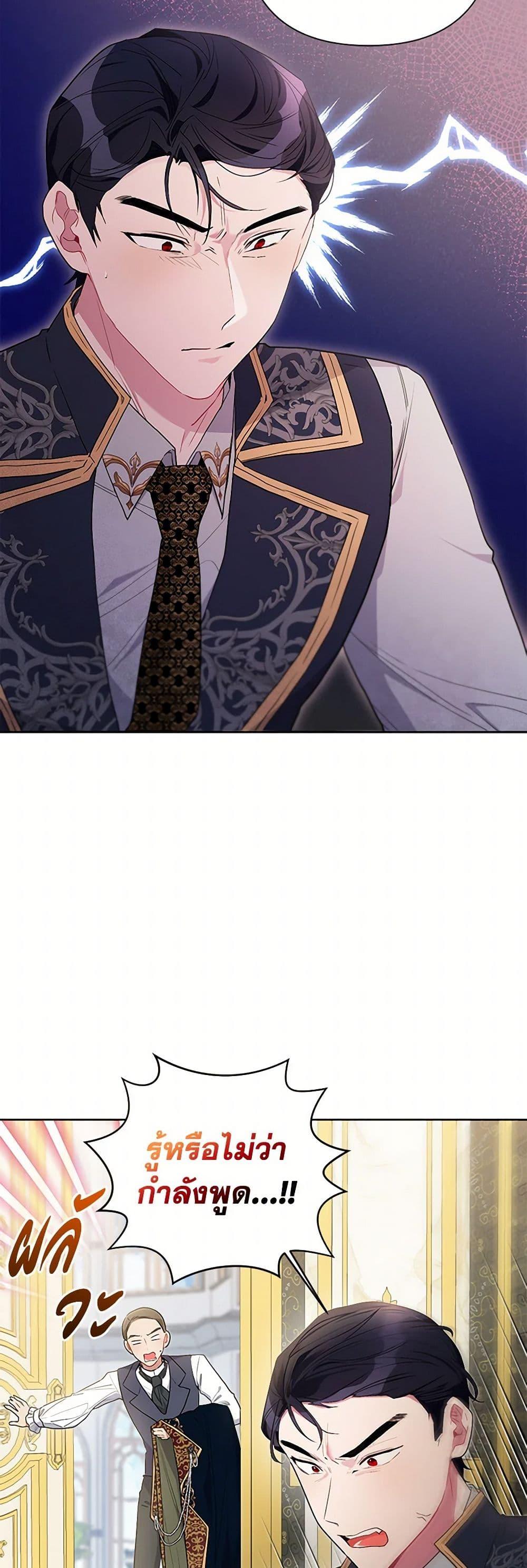 Manga-lc-com อ่านมังงะ อ่านการ์ตูน ออนไลน์ ฟรี The Archvillain’s Daughter-in-Law ตอนที่ 1 2 3 4 5 6 7 8 9 10 11 12 13 14 ฟรี ไม่มีโฆษณา Manga-lc - อ่าน มังงะ อ่าน การ์ตูน ออนไลน์ อ่านมังงะ ฟรี