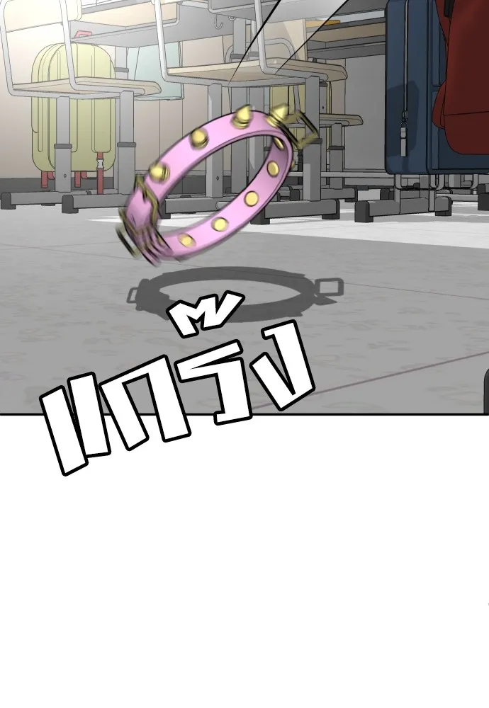 สนามเด็กล่า ตอนที่ 12 รูปที่ 106