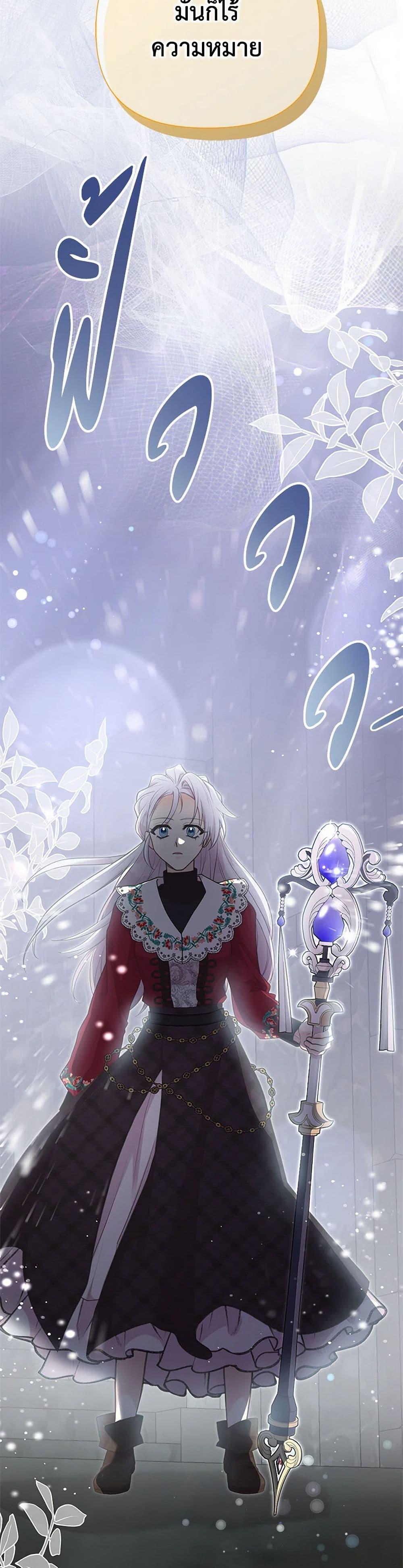 Manga-lc-com อ่านมังงะ อ่านการ์ตูน ออนไลน์ ฟรี My Sister Picked up the Male Lead ตอนที่ 1 2 3 4 5 6 7 8 9 10 11 12 13 14 ฟรี ไม่มีโฆษณา Manga-lc - อ่าน มังงะ อ่าน การ์ตูน ออนไลน์ อ่านมังงะ ฟรี